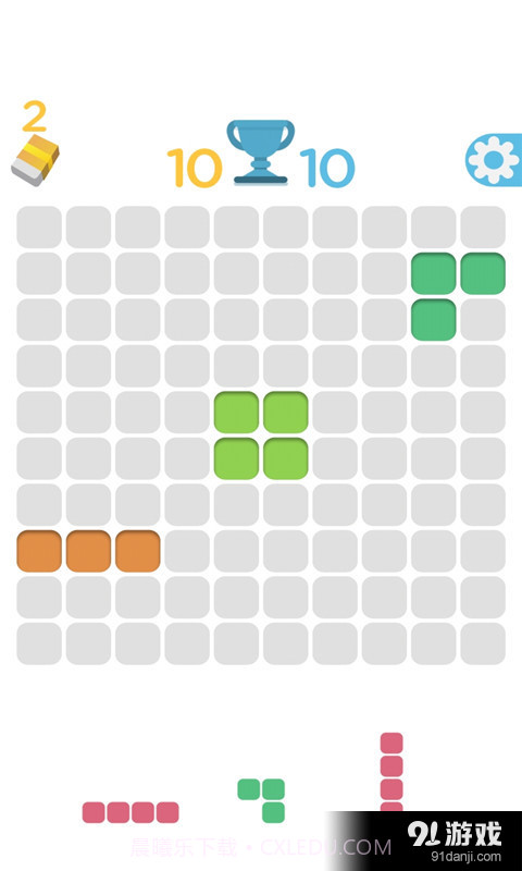 1010方块截图1 1010方块截图1