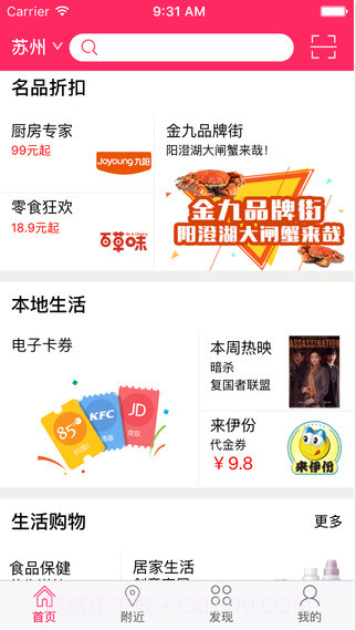 12580生活查询截图1 12580生活查询截图1