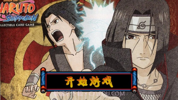 火影战记末日版截图1 火影战记末日版截图1