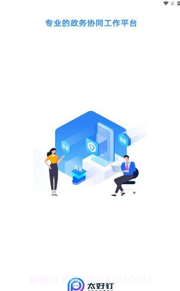 太好钉截图3 太好钉截图3