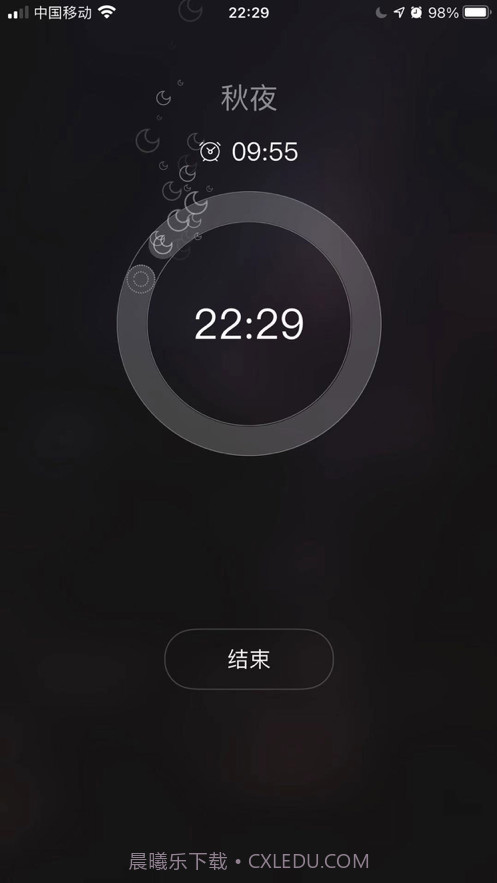 音嗅截图1 音嗅截图1