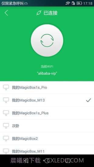 阿里TVapp截图4 阿里TVapp截图4