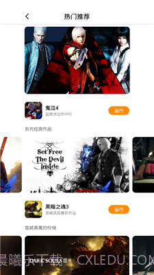 胖鱼游戏截图2 胖鱼游戏截图2