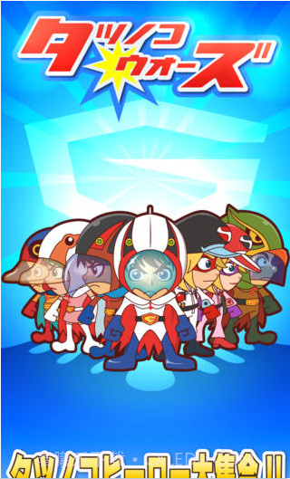 龙之子大战截图1