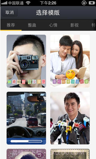 QQ创意相机截图4