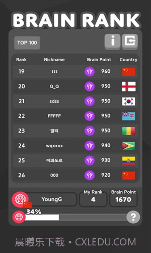 色彩碰碰碰截图2 色彩碰碰碰截图2