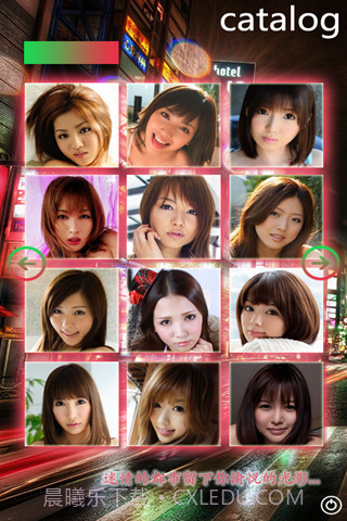 野球拳HD版截图2 野球拳HD版截图2