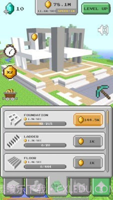 家园建造模拟器截图3