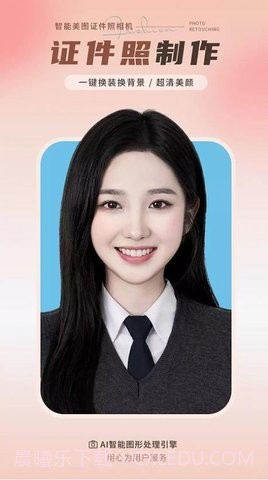 续伟照片修复师截图3