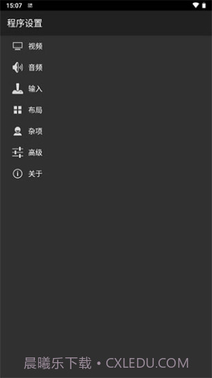 myboy模拟器截图2 myboy模拟器截图2
