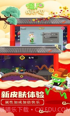 僵尸榨汁机内置mod菜单截图2 僵尸榨汁机内置mod菜单截图2