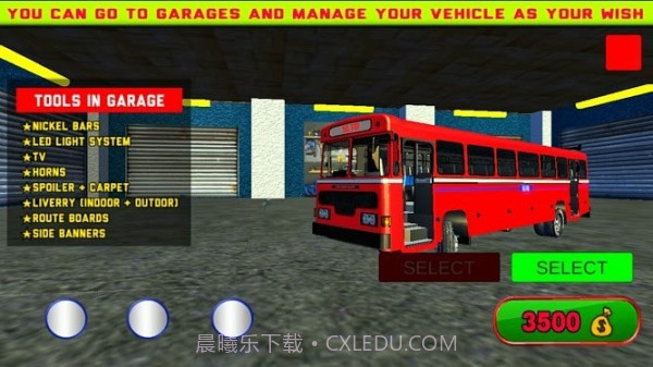 驾驶模拟器斯里兰卡截图1