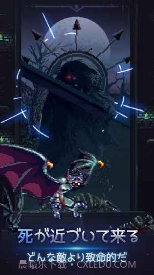 勇士之剑手游汉化版截图2