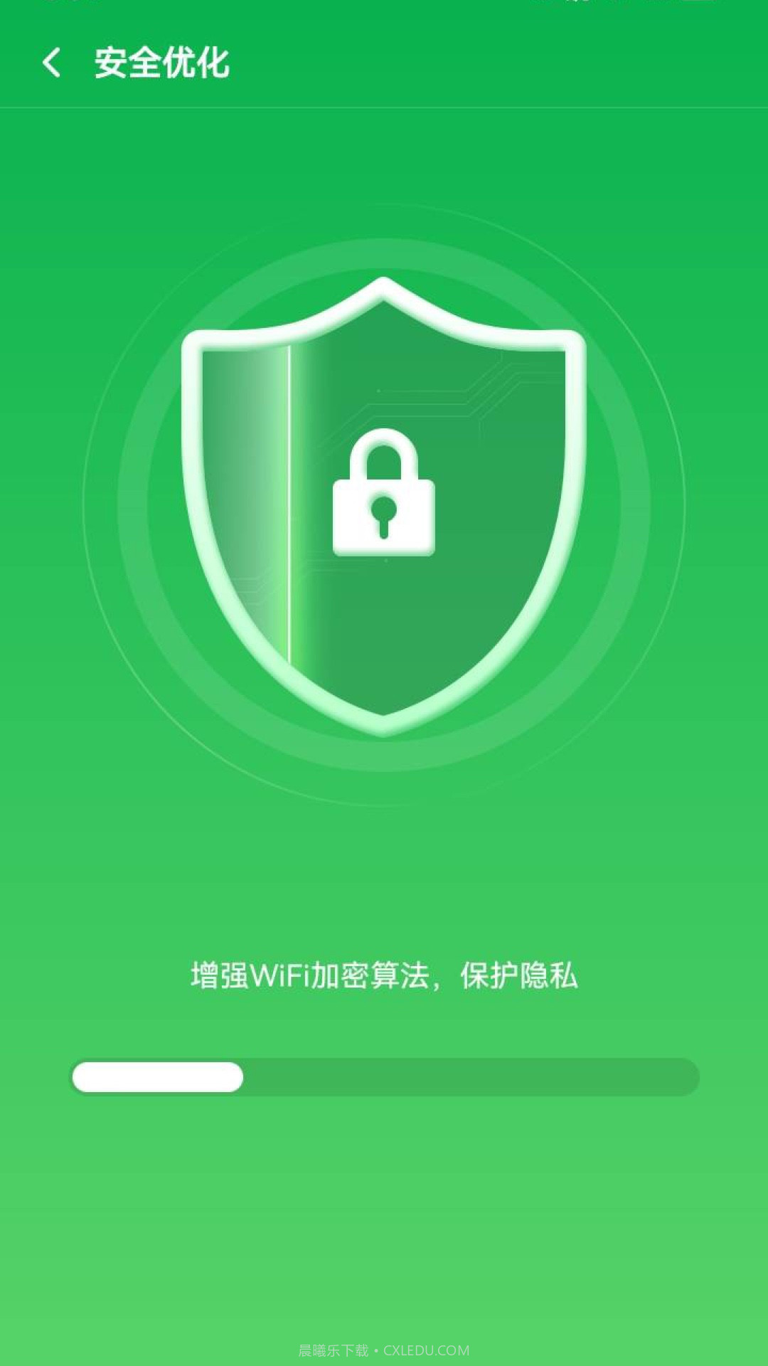 鹰眼WiFi截图3