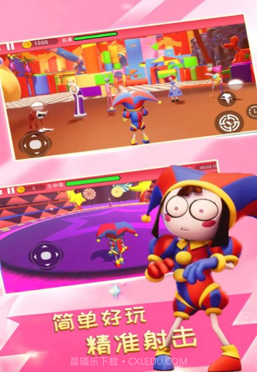 勇士闯关大冒险截图4