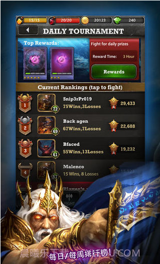 堕落战争截图4 堕落战争截图4