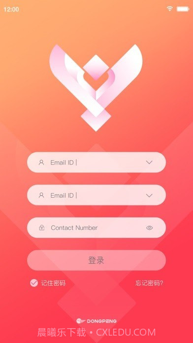 助销宝最新版截图2 助销宝最新版截图2