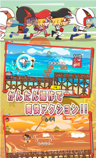 龙之子大战截图3