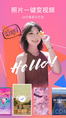 我的相册管家截图5