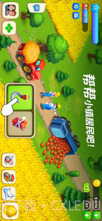 梦想小镇截图1 梦想小镇截图1