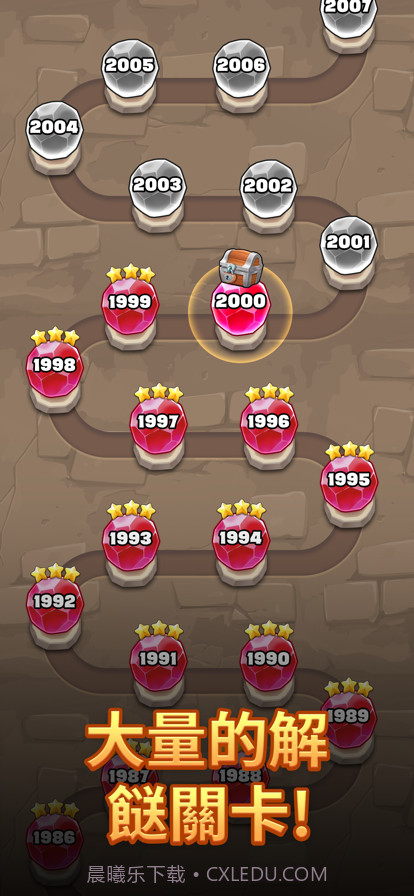 祖玛弹珠截图4 祖玛弹珠截图4