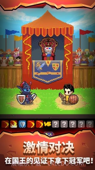 江湖铁匠铺截图1