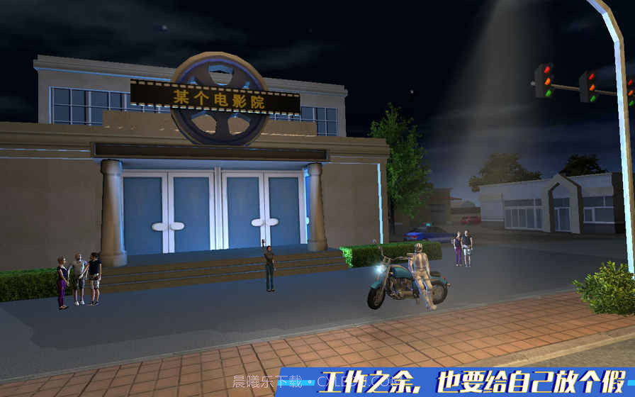 快递摩托车app截图5