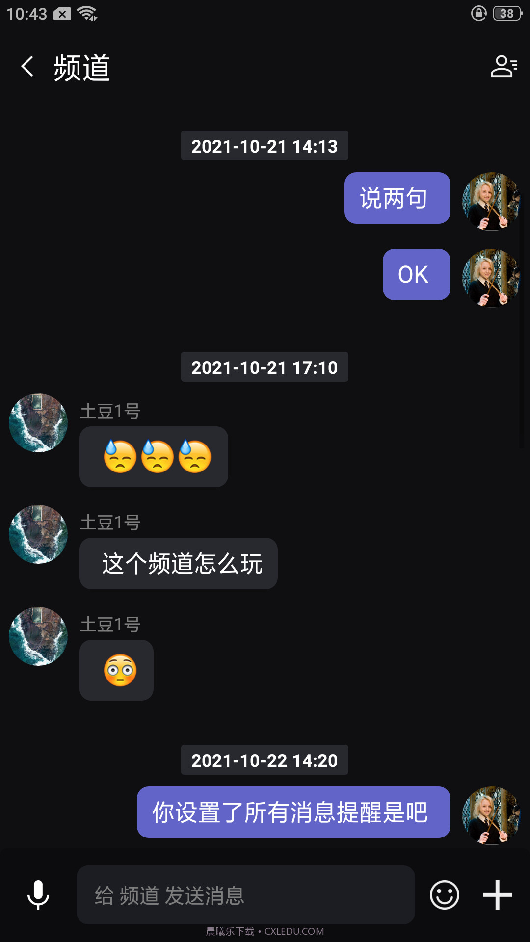 电报组截图1 电报组截图1