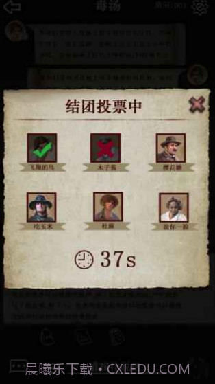 克苏鲁的卷轴截图1 克苏鲁的卷轴截图1