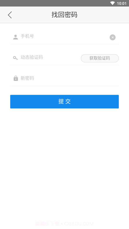 微查宝照妖镜截图4