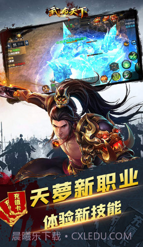 仙元天下送10888元宝版-仙元天下元宝免费送版 V9.5 截图5 仙元天下送10888元宝版-仙元天下元宝免费送版 V9.5 截图5