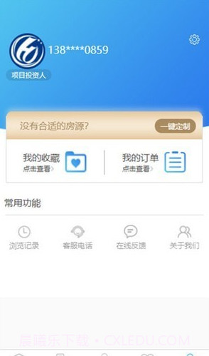科蓝优招截图4 科蓝优招截图4