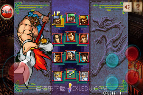 三国战纪四剑传说截图2 三国战纪四剑传说截图2