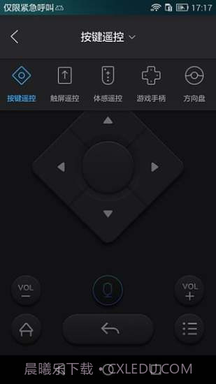阿里TVapp截图2 阿里TVapp截图2