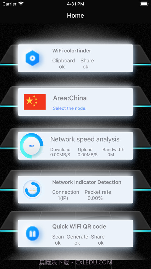 小莱测速截图1 小莱测速截图1