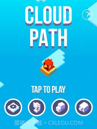 天路游戏手游截图1 天路游戏手游截图1