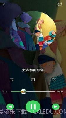 霸王龙故事屋截图4