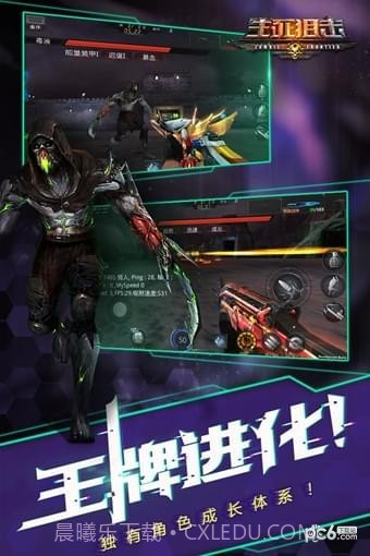 4399生死狙击截图3