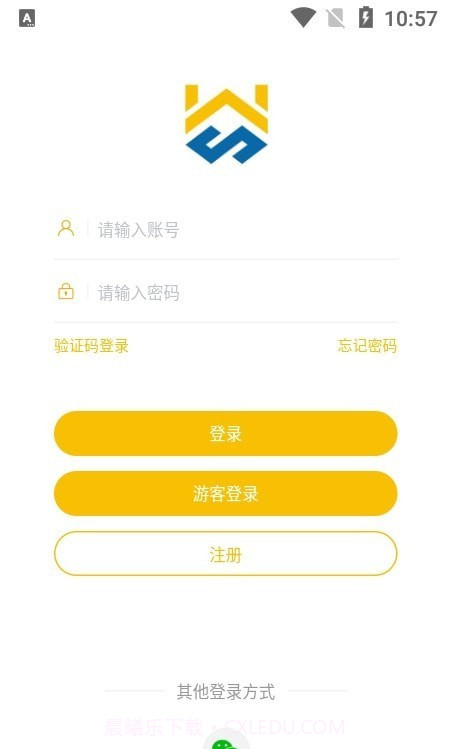 万沙家居截图1 万沙家居截图1