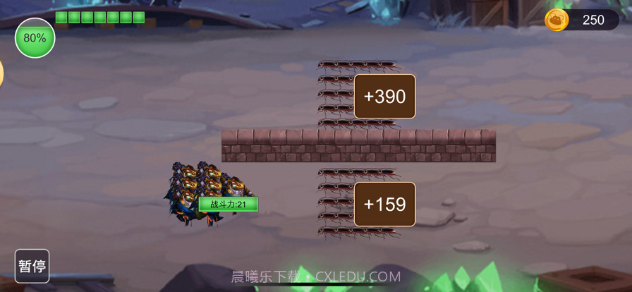 暴打小强截图2 暴打小强截图2