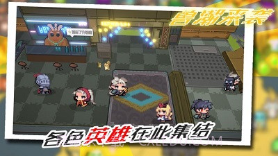 兽潮来袭截图2 兽潮来袭截图2