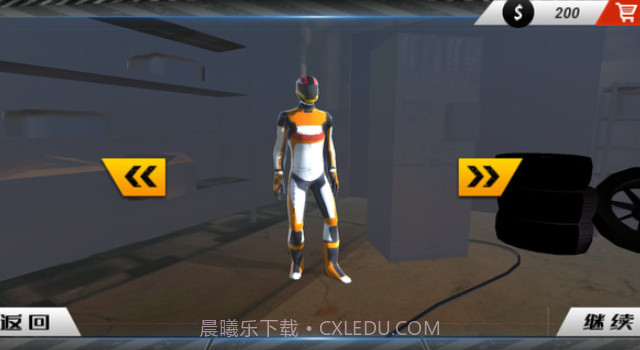 狂飙飞起来截图2