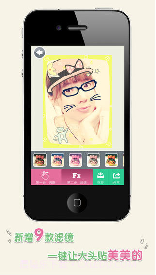 TOMOTO截图4 TOMOTO截图4