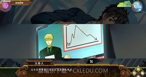 full severice 汉化版截图2