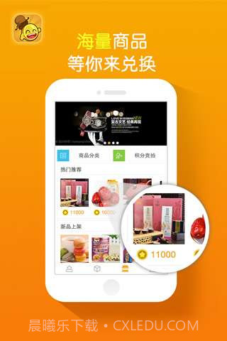 天天点金截图4 天天点金截图4