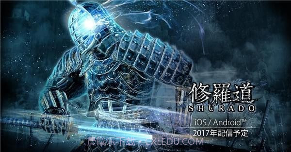 修罗道截图2 修罗道截图2
