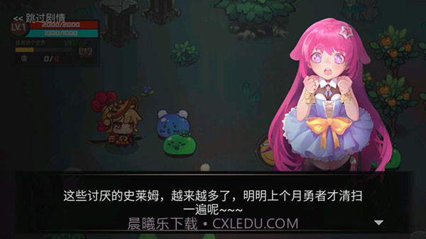 地下城战争v1.9.4截图2 地下城战争v1.9.4截图2