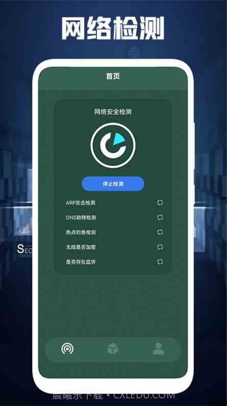 相约久久卫星地图截图3 相约久久卫星地图截图3