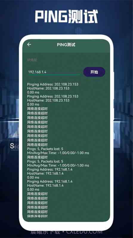 相约久久卫星地图截图2 相约久久卫星地图截图2