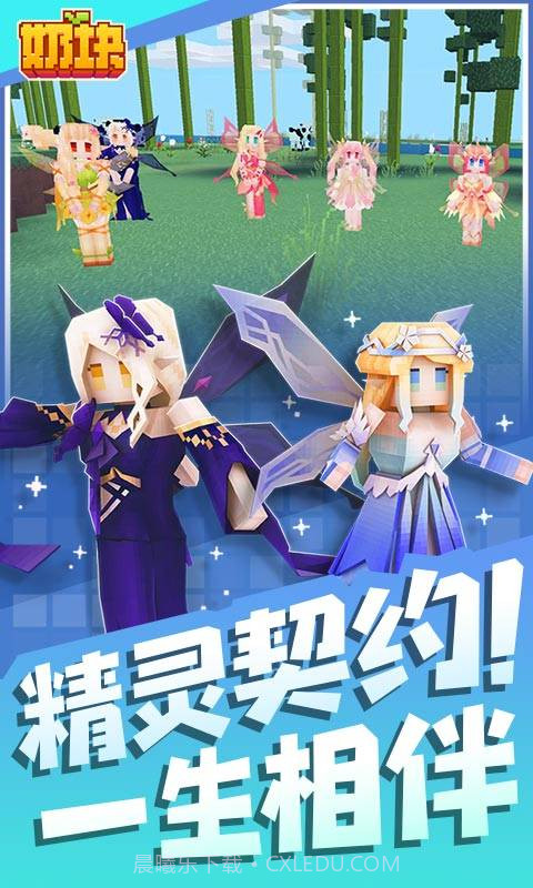 奶块vivo截图1 奶块vivo截图1